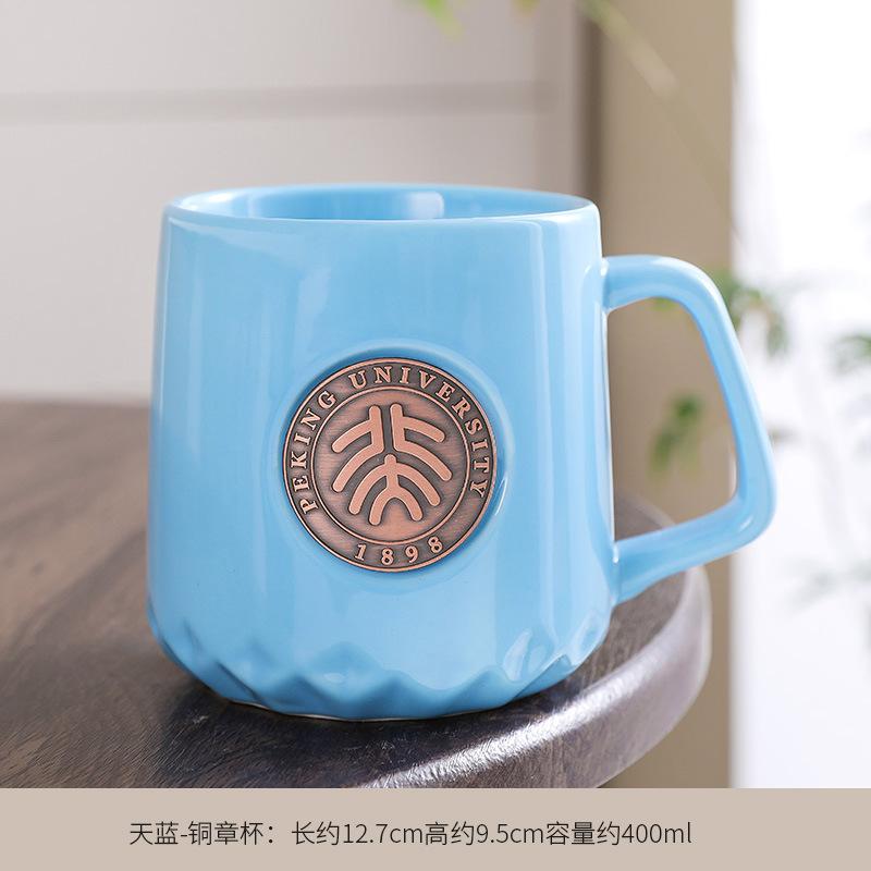 University Memorial Tsinghua Peking University Souvenir Graduation Alumni Association Gift Engraving