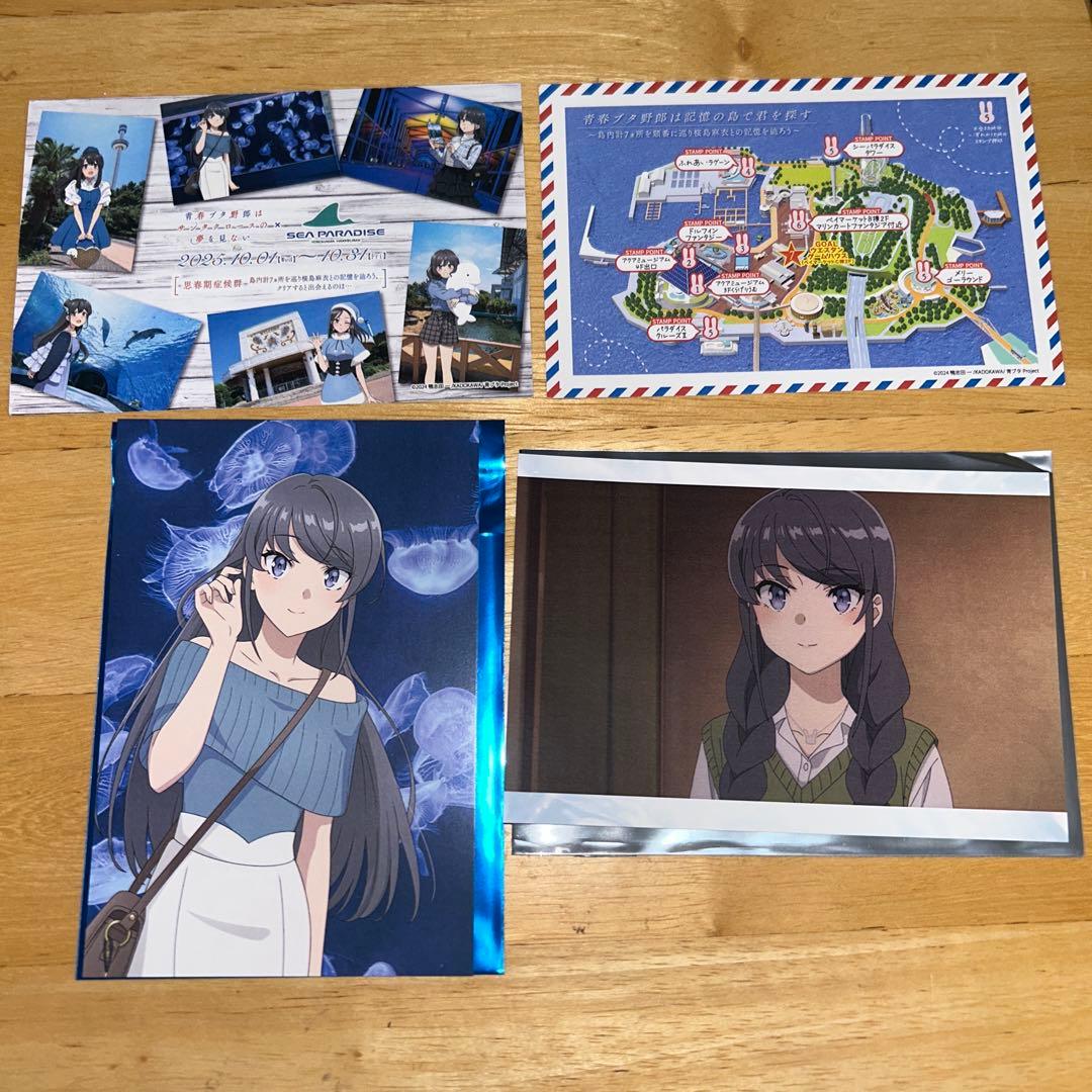 [USED] Blue Pig x Hakkeijima Sea Paradise Collaboration Stamp Rally Prize: Mai Sakurajima Postcard