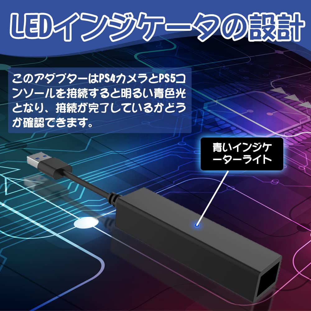 PS5 VR Adapter PS4VR Camera Adapter for PlayStation Slim PlayStation Camera Adapter for PlayStation 5 High Speed Data Transfer Signal Stability