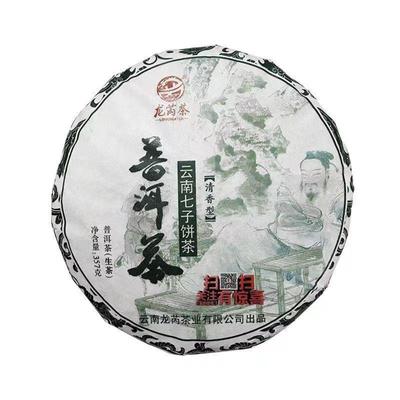 357g Yunnan Puerh Tee Kuchen Roher Pu-erh Tee Gewichtsverlust Grüner Tee Gesundheitsvorteile