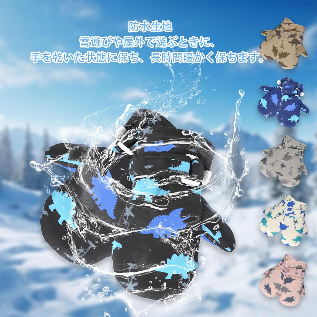 Tidyworm Baby Cold Baby Gloves for Snow Cute Dinosaur Mittens for Boys and Cold Perfect for Outdoor Activities Size 6 Months 2 Mittens, Winter,