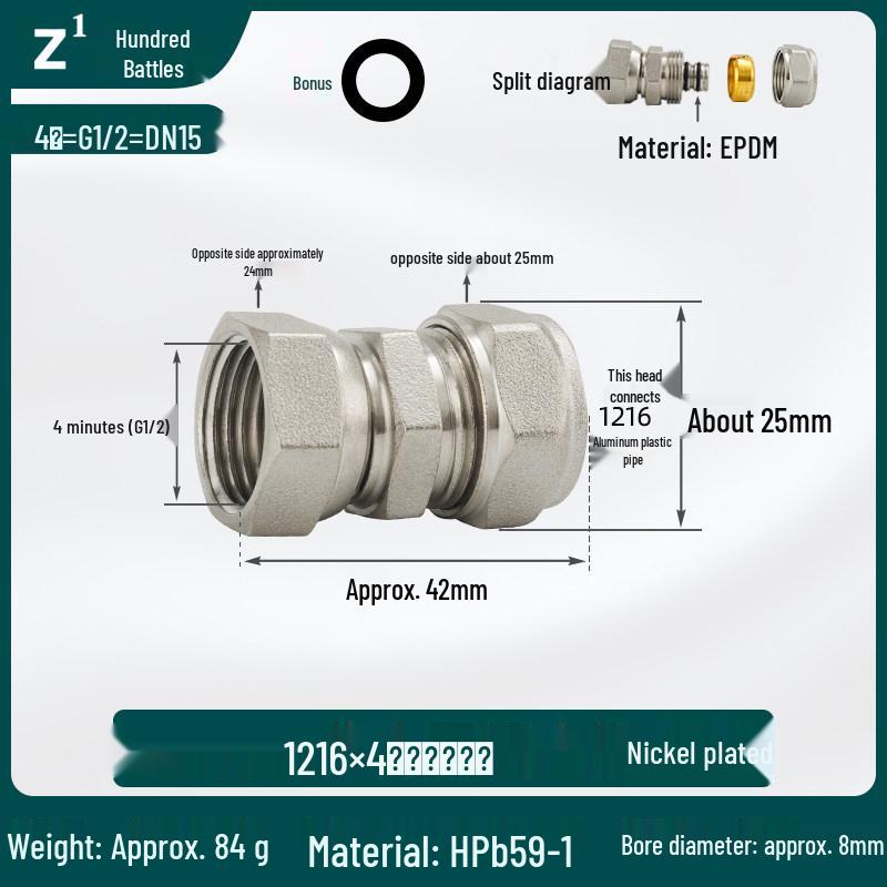 Aluminum-Plastic Pipe Clamp Sleeve 1216 - 4-Point Internal To 6-Point External Thread Copper Connector for Tap Water