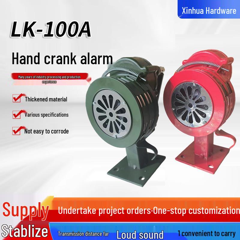 Hand-Crank Aluminum Alloy Security Alarm LK-100A Red