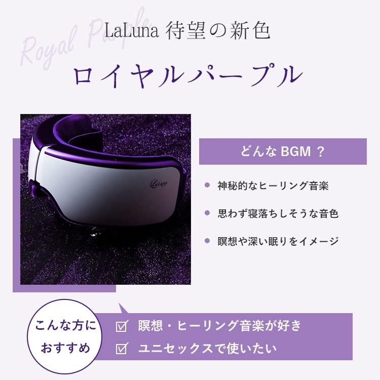 La Luna Air Eye Eye Eye Practical Eye Day Featured On Hot Eye Healing Birthday Purple Mask, Care, Warmer, Care, Mother's Gift, Lavit, Care,
