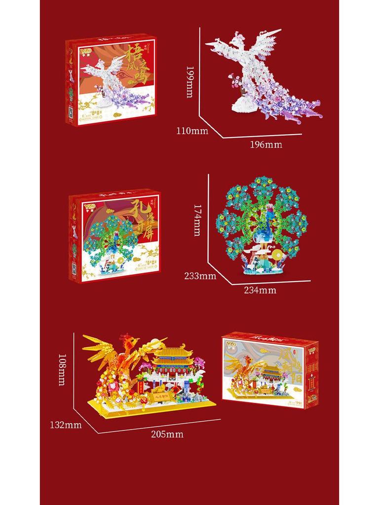 Phoenix Peacock New Year Mascot Building Blocks - Compatible with Lego Ornaments and Toys