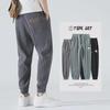 Men's Ultra-Thin Quick-Dry Breathable Athletic Straight Pants