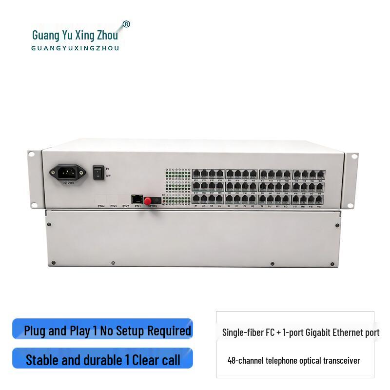 Guangyu Xingzhou 48-Channel Telephone & Gigabit Ethernet PCM Fiber Optic Multiplexer