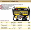 Bosi 5.0KW Electric Start Gasoline Generator CN Plug (adapter Included)
