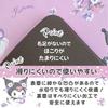 Sanrio Kuromi PVC Kitchen 45 X Cushioned Interior Mat, 120cm, Water-Repellent, Vinyl, Mat, SB-701-S