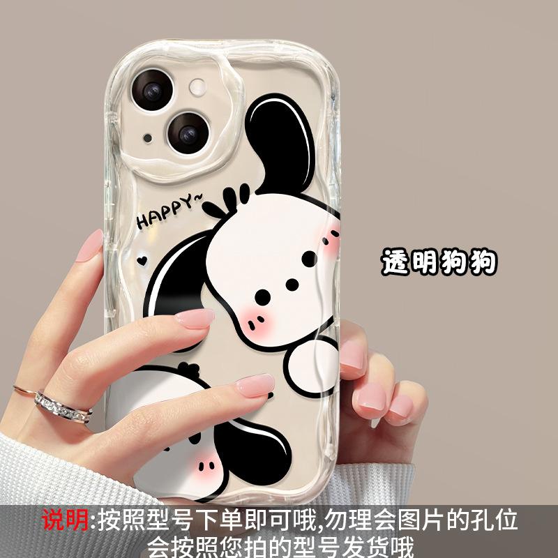 Applicable To Apple 14 Mobile Phone Case New Women's iPhone17promax Cute Cartoon Puppy 15/16 Soft Silicone