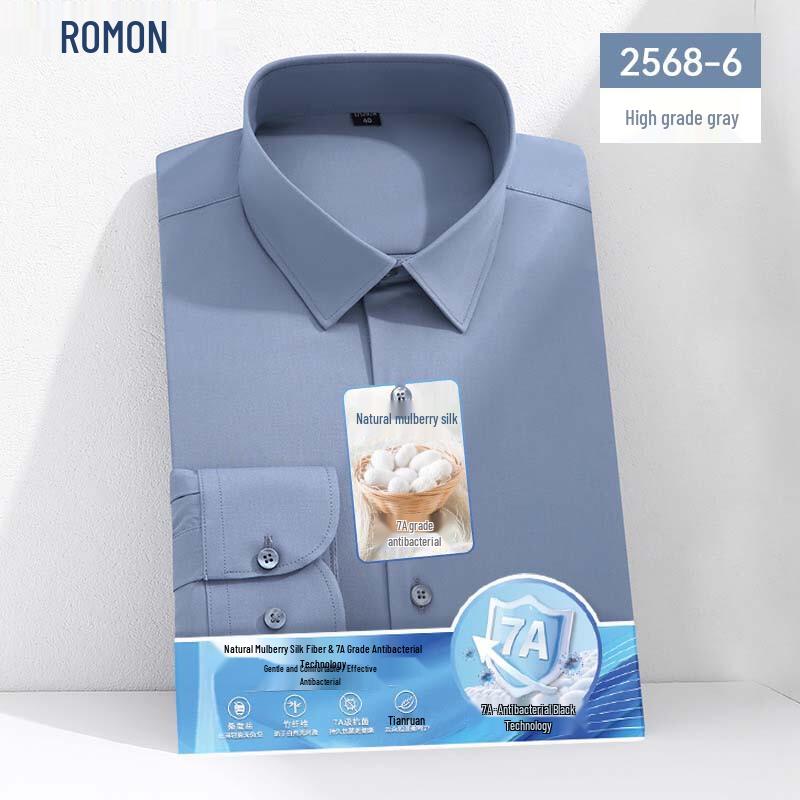 ROMON 7A Antibacterial Mulberry Silk Business Shirt 39