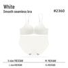 Seamless 3D Soft Support Summer Bra for Small Busts - Lifts, Gathers, and Prevents Sagging Without Steel Rings