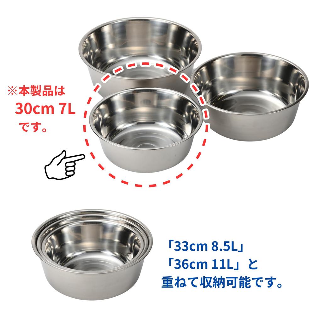 Takagi Stainless Steel Washing Made in Versatile for Soaking 18-8 Basin, 30cm, 7L, Round, Japan, Silver, Kitchen, Cooking, Baking, Bowl, Washing,