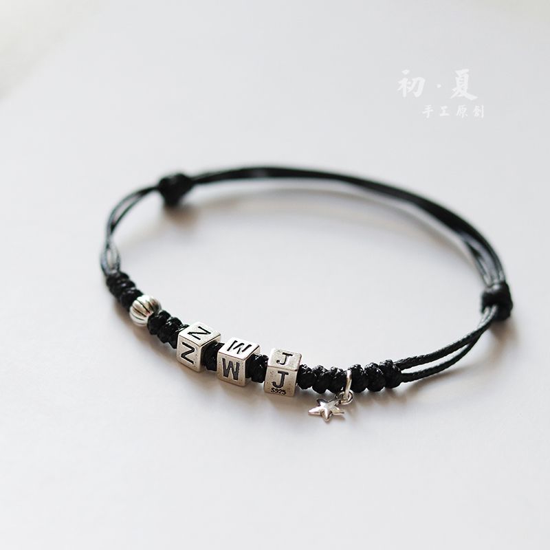 

Минималистичный браслет с именем из стерлингового серебра 925 пробы, модный парный, универсальный, студенческий памятный подарок, плетеный ремешок для ношения для мужчин и женщин Minimalist Black Rope 1 Letter(Letter Message)