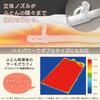 Iris Ohyama Futon Dryer, Futon Dryer, Compatible with 2 Futons and 2 Shoes, Dust Mite Killer, Colorie, Manufacturer's Warranty, Warm Air Function, No