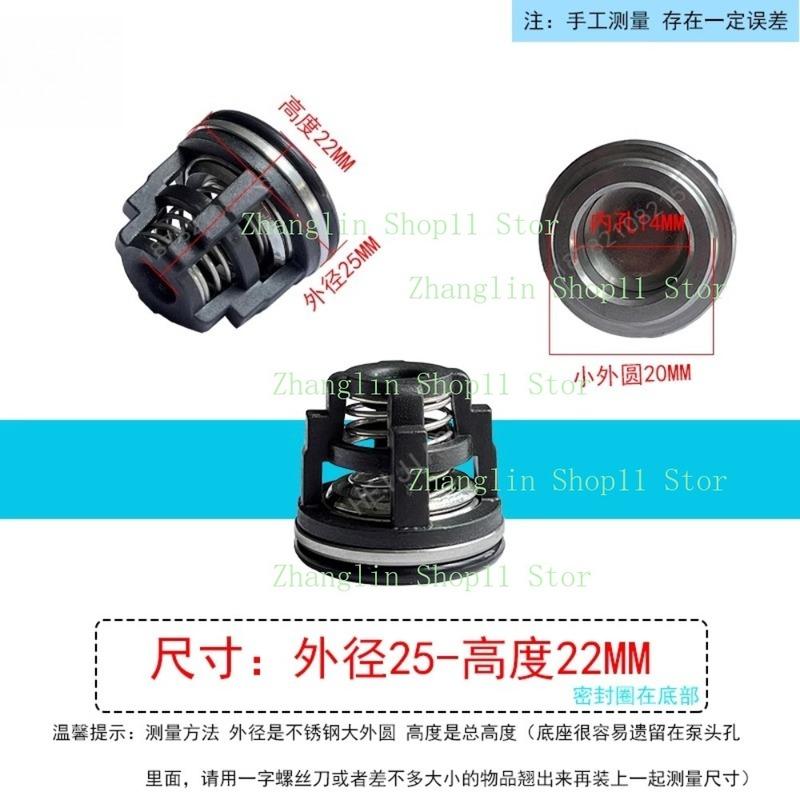 Check Valve Repair Kit Axial Pump High Pressure Washer Water Cleaning Machine Pump Head One-way Valve Outlet Valve 3Ppcs