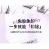 Mogugu - Glue-free Natural Multipack False Eyelashes Cluster