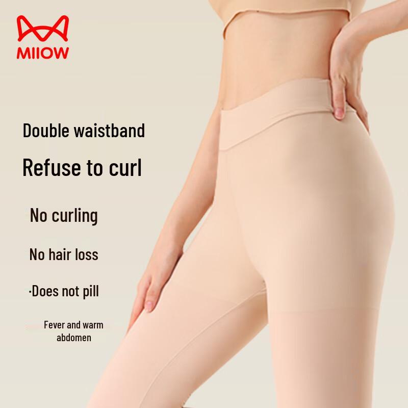 Mao Ren Women's Hyaluronic Acid Ultra-Thin Seamless Thermal Leggings