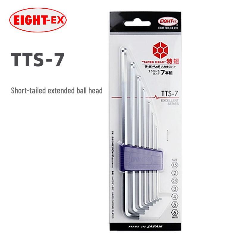 EIGHT Hex Key Wrench Set