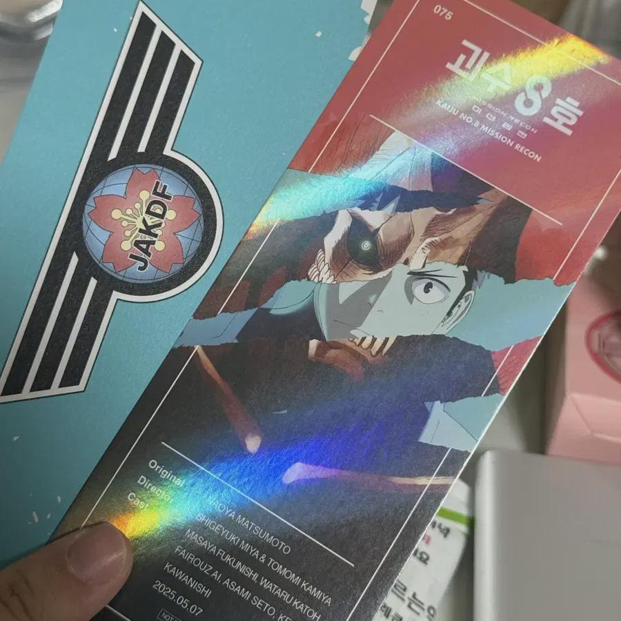 

Монстр 8 Cgv Бонусный билет за предзаказ Миссия Праздник Рикона Хосины