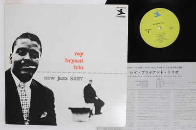 LP Record RAY BRYANT  Piano Piano Piano Piano... LPR88014 PRESTIGE 1974 Japan Jazz Used