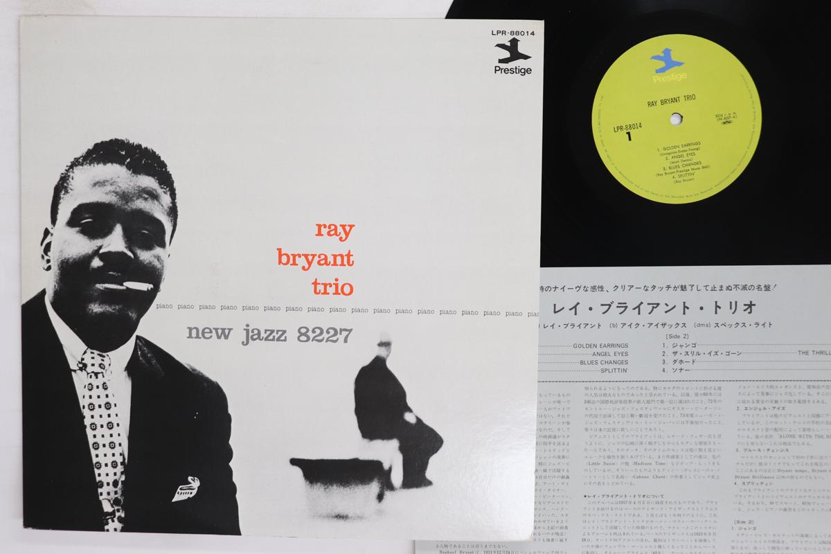 

LP Record RAY BRYANT Piano Piano Piano Piano... LPR88014 PRESTIGE 1974 Japan Jazz Used