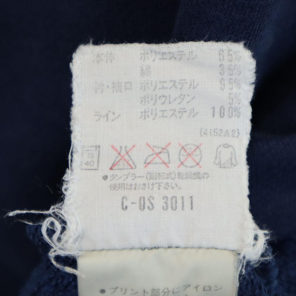 Adidas 80s Made In Japan, Made by Descente, Vintage Long Sleeve Half-zip High-neck Sweatshirt Trainer Men's Used