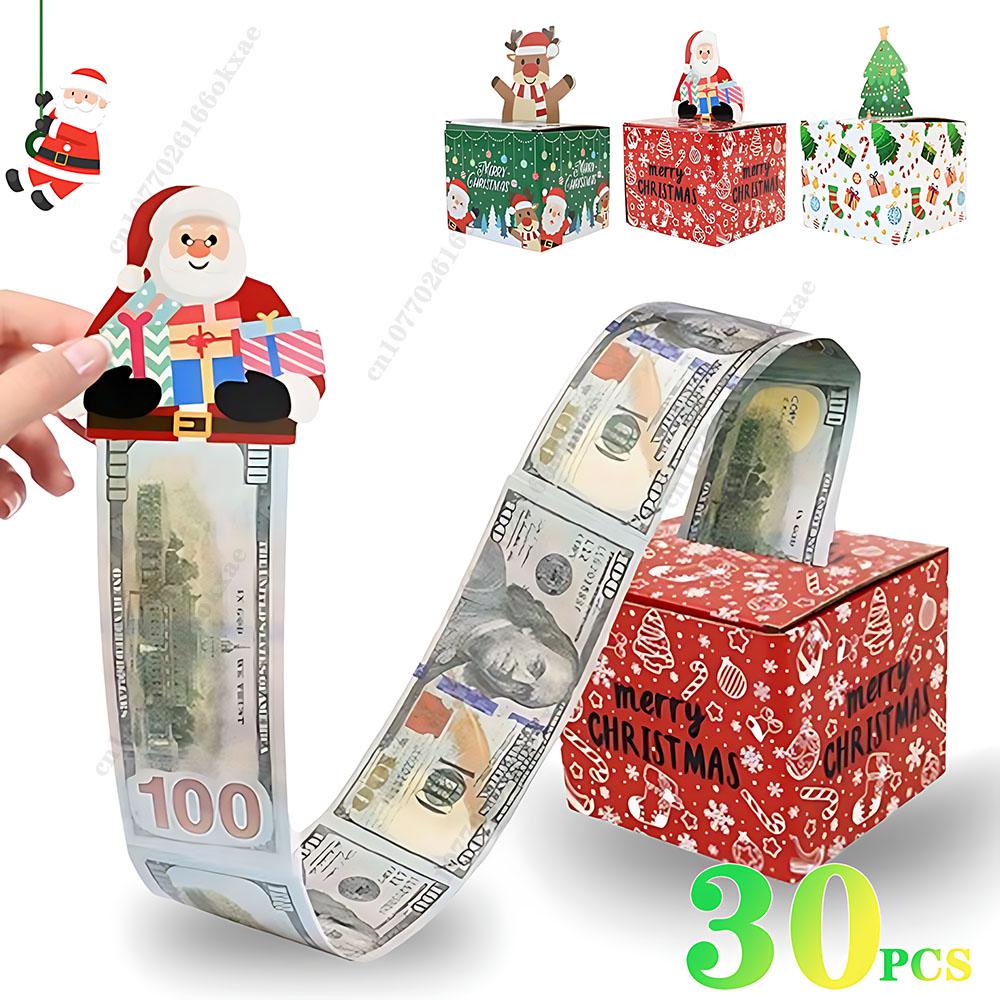 

1-30PCS Christmas Gift Father Christmas Elk Christmas Tree Pattern Money Draw Surprise Box Festive Small Gifts Party Supplies