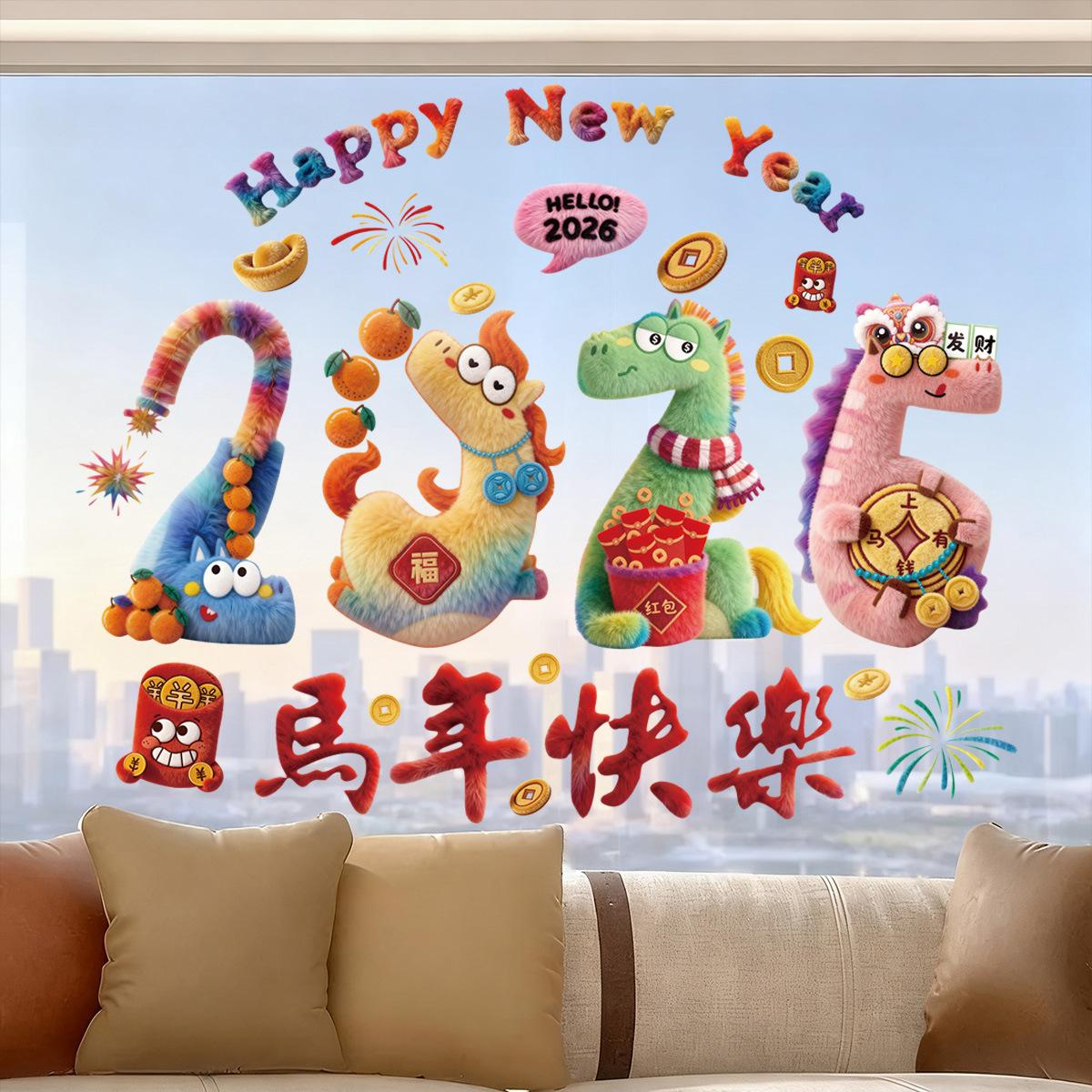 

2026 Happy New Year Window Glass Stickers Spring Festival 5D Cute Year Of The Horse Plush Texture Electrostatic Sticker