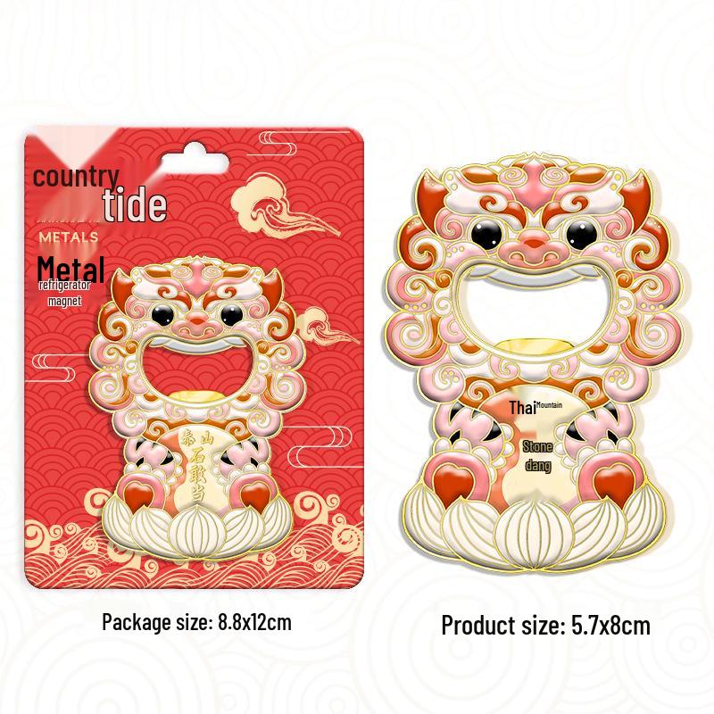 Mount Tai Stone 3D Magnet & Bottle Opener - Creative Tourist Souvenir