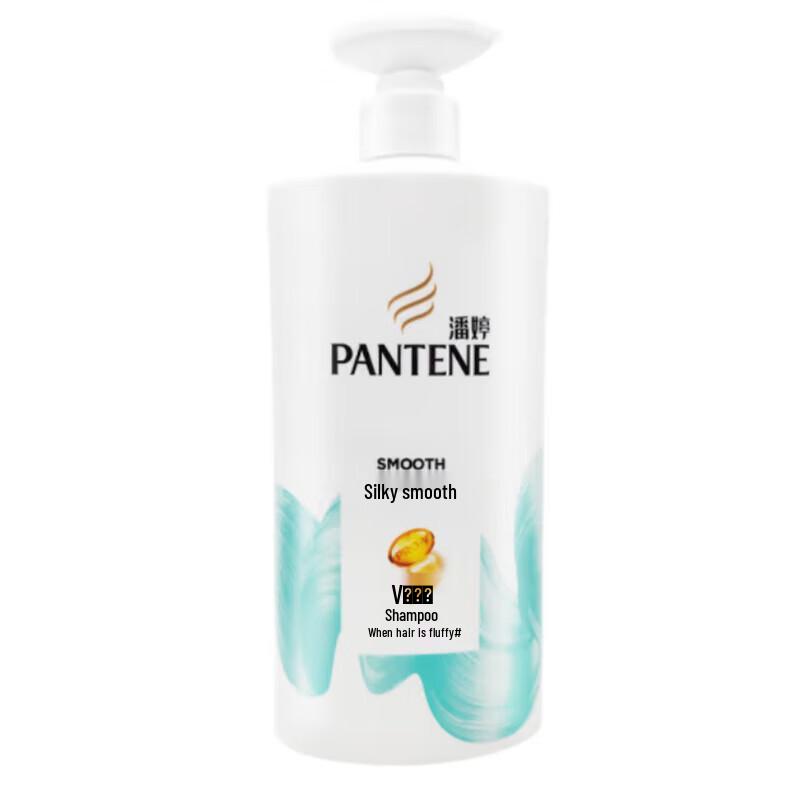 Pantene Luminous Nourishing Repair Shampoo