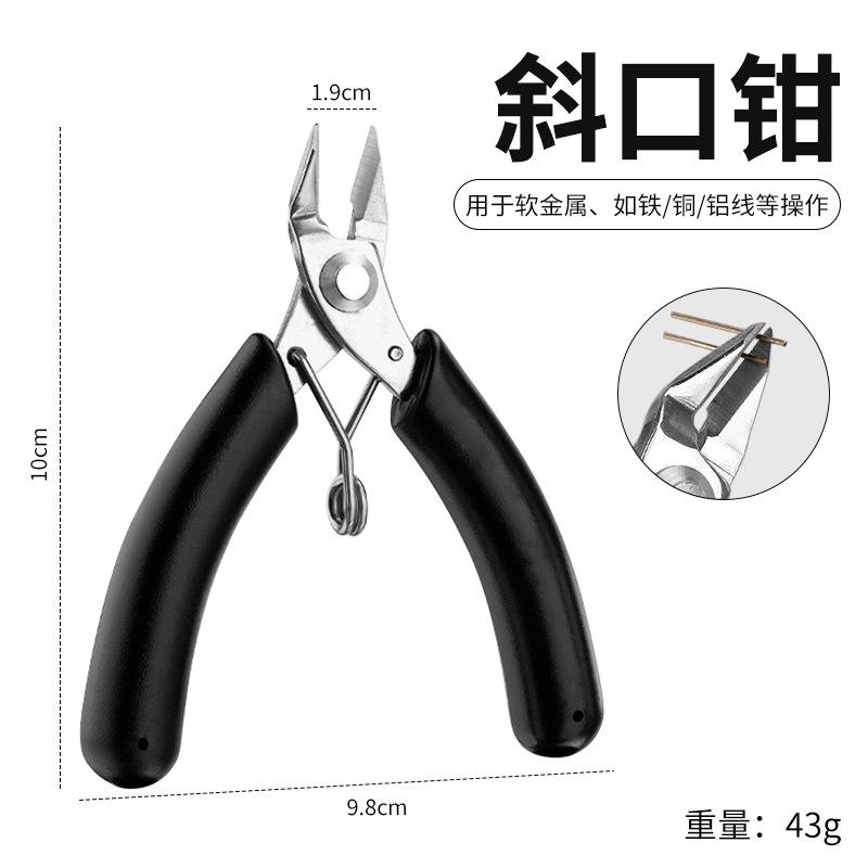 Stainless Steel Palm Nipper Hand Tool Precision Wire Cutter for Soft Metals Copper Aluminum Wire Cutting and Shaping Handheld Pliers