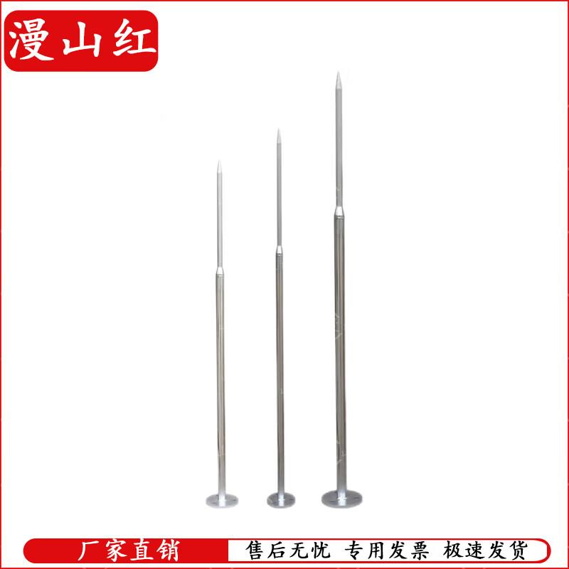 

Manshanhong Stainless Steel Lightning Rod