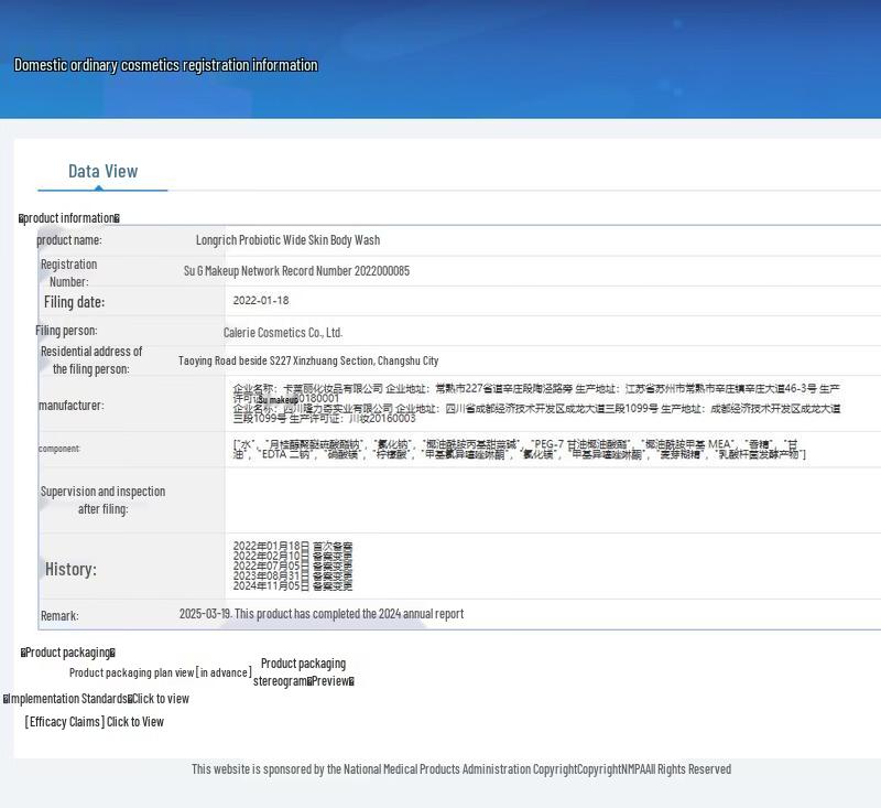 Longliqi Personal Care 7-Piece Gift Set