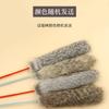Fashion Teaser Toy for Kitty Cat Stick Wand Toys Funny Pet Interactive Toys Color Random Plush Cat Toy Stick Toys Cats Supplies