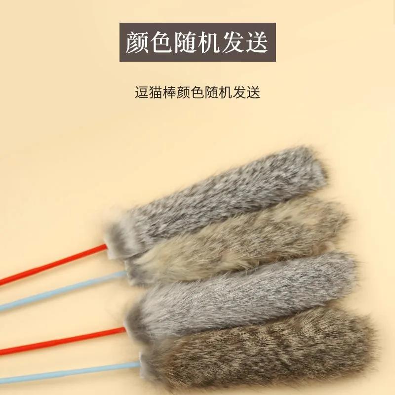 Fashion Teaser Toy for Kitty Cat Stick Wand Toys Funny Pet Interactive Toys Color Random Plush Cat Toy Stick Toys Cats Supplies