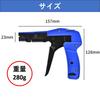Rubonarie Cable Tie Gun for Nylon Cable Ties, 2.4-4.8mm Wide, Insulated Lock Tool (Blue)