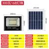 Outdoor Waterproof Reflector Solar With Remote Control Solar Flood Lights 50w 100w 200w 300w 500w LED Solar Powered Spotlight