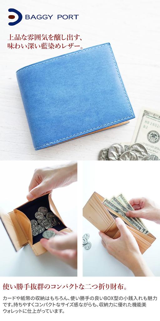 Baggy Port Bi-fold Wallet, Blue, BP-ZYS-098-BL