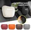 Car Neck Pillow Lumbar Support Headrest Waist Lumbar Cushion For Haval Jolion H2 H6 H7 H8 H9 H2S M6 C50 M6 F7 F7X