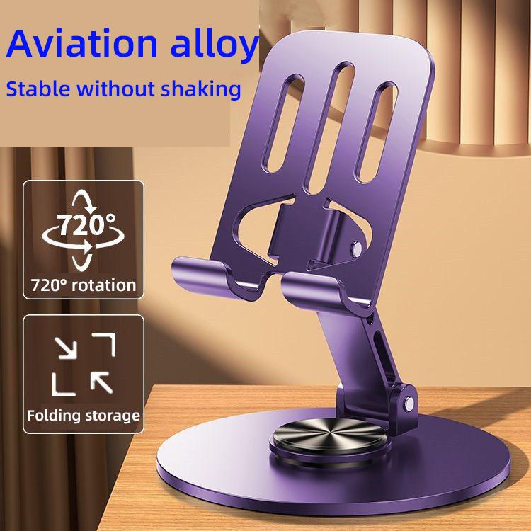 

Цельнометаллический вращающийся на 360 градусов держатель для мобильного телефона, механический универсальный держатель для настольного планшета, складной, прямая трансляция Upgrade metal