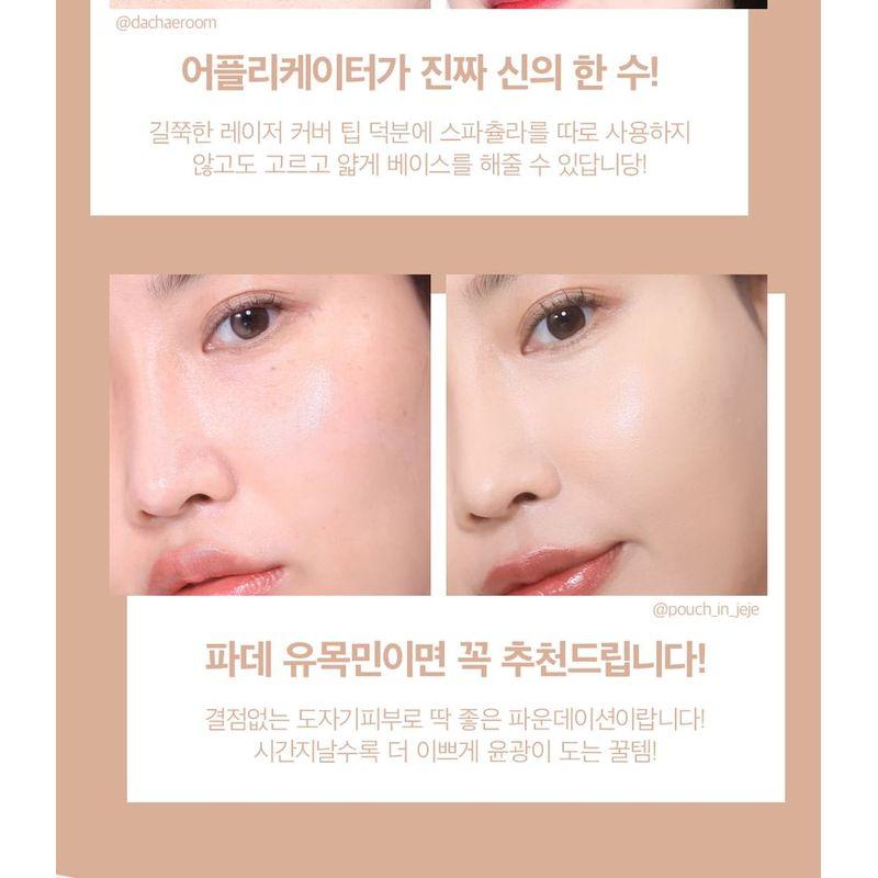 MAKEheal - 1.P.L Foundaiser Foundation - 4 Colors