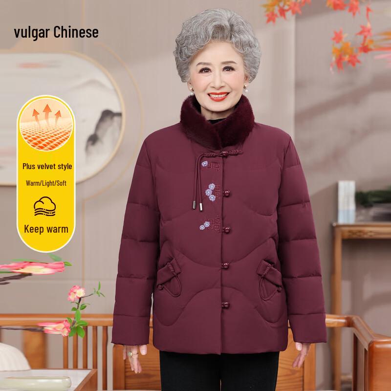 Ronghua Women's Mid-Aged & Elderly Winter Down Jacket