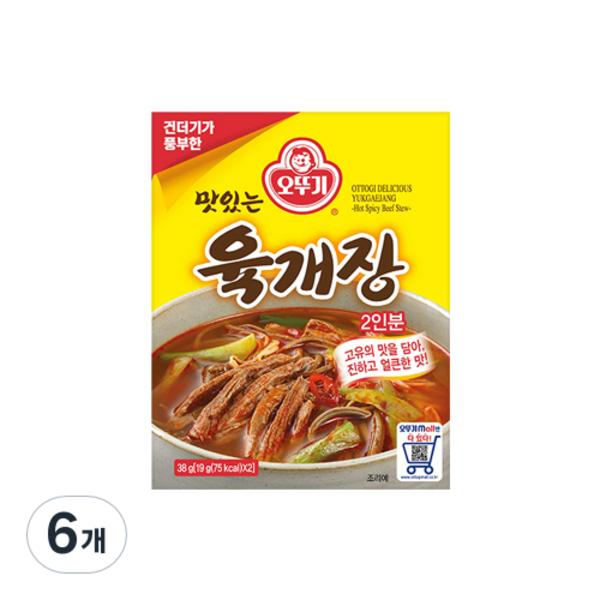 Ottogi Delicious Yukgaejang, 38g, 6 pieces, Korean convenience food