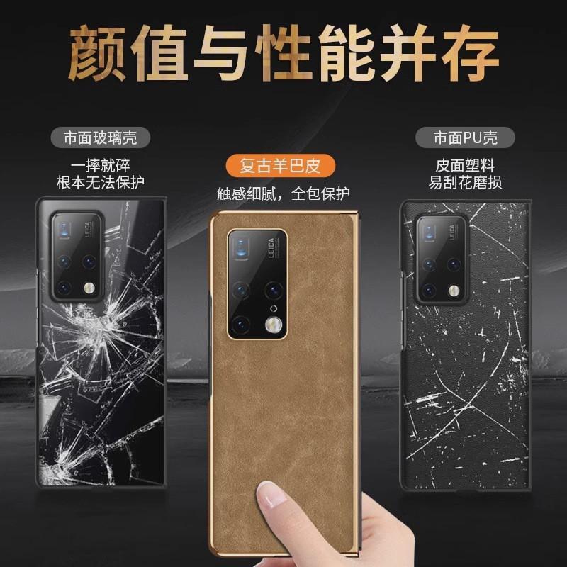 Premium Split-Design Foldable Phone Case Mate X2 Genuine Lamb Leather Electroplated Finish Anti-Drop Protection