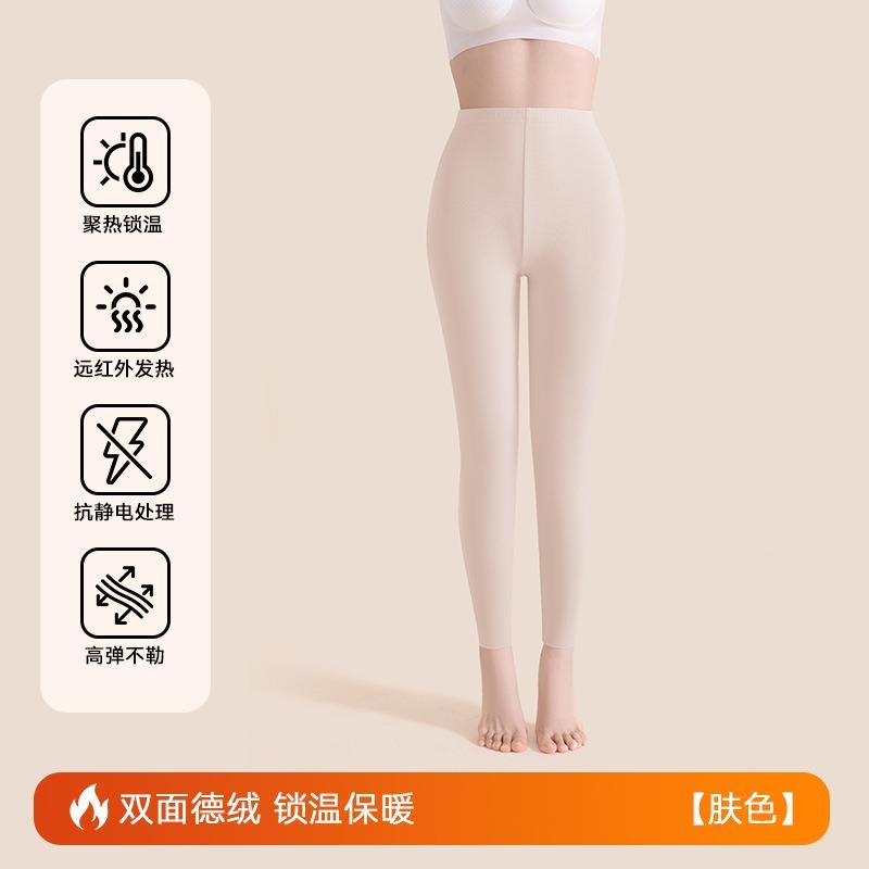 Long johns women's double-sided German velvet heating inner wear cold-proof tight non-marking warm gray leggings autumn and winter