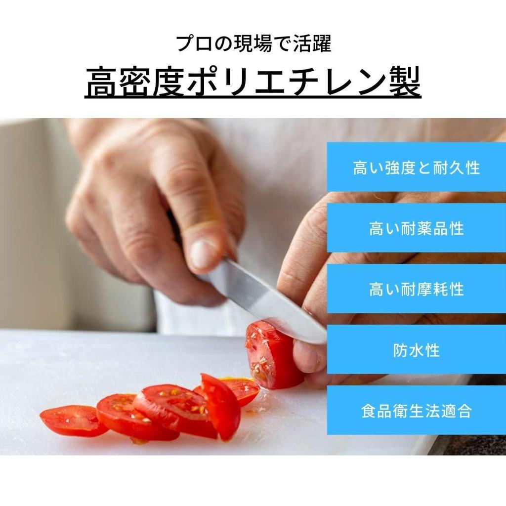 Thunder Group Color Cutting Board x x Large Cutting Board Dishwasher Safe Commercial Use Purple PLCB201505PP 49.7 37.1 1.2cm