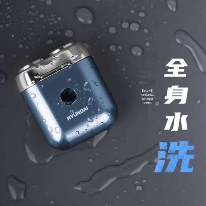 HYUNDAI Mini Portable Electric Dual-Head Shaver