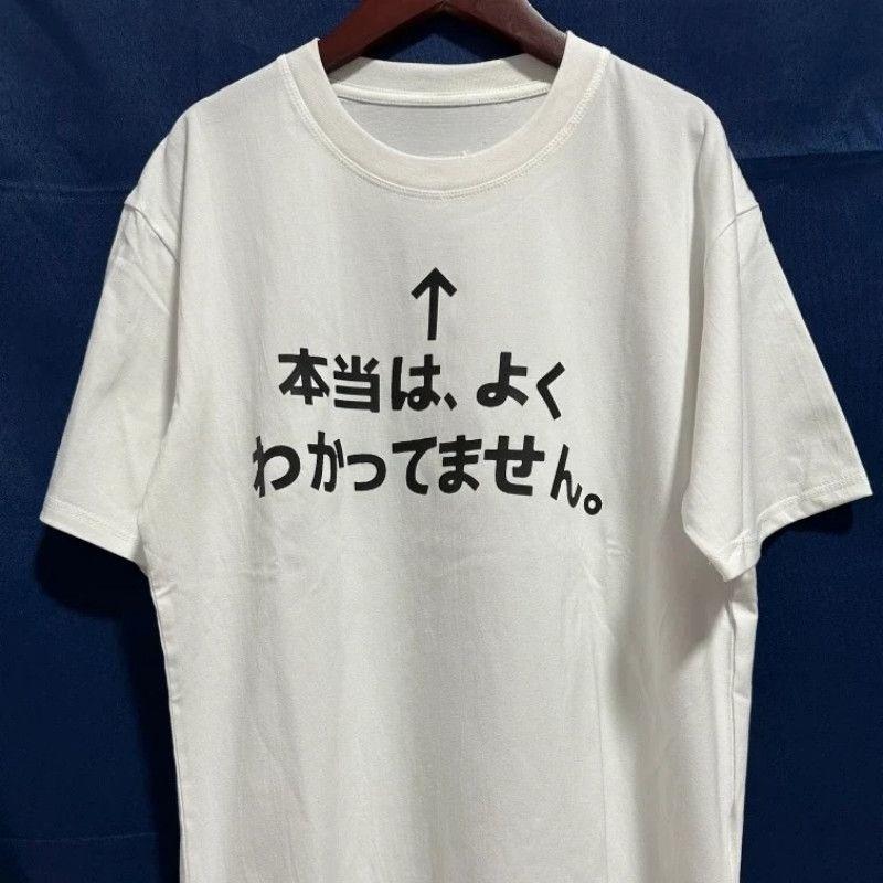 Actually I Dont Quite Understand Mens and Womens Pure Cotton Sports Shortsleeved Tshirts in Japanese M