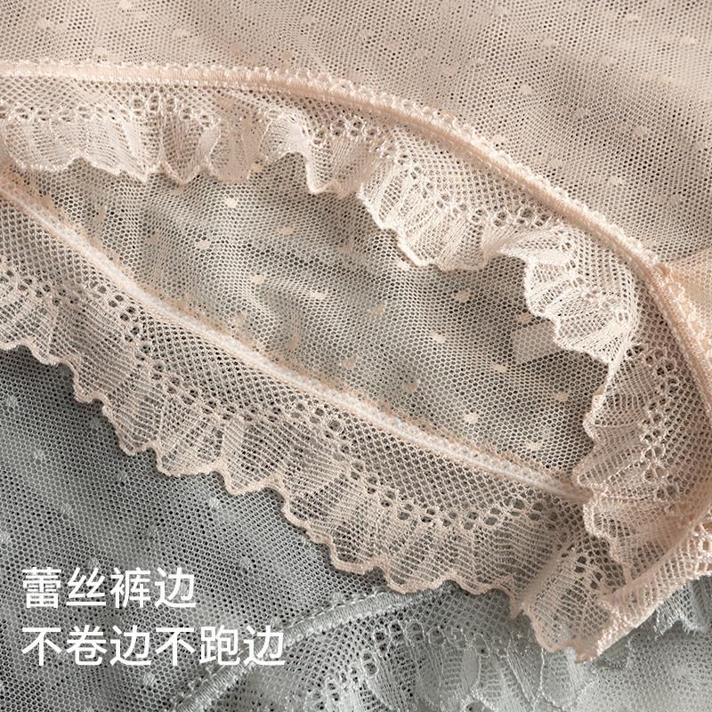 5-Pack Women's Ice Silk Seamless Underwear